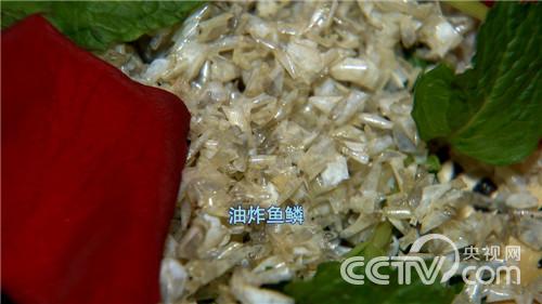 会走路的鱼好赚钱