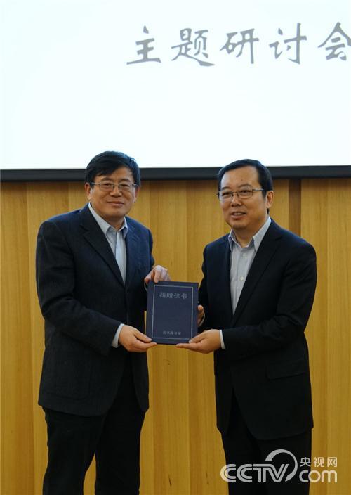 国家图书馆馆长、党委书记韩永进向王家新颁发收藏证书