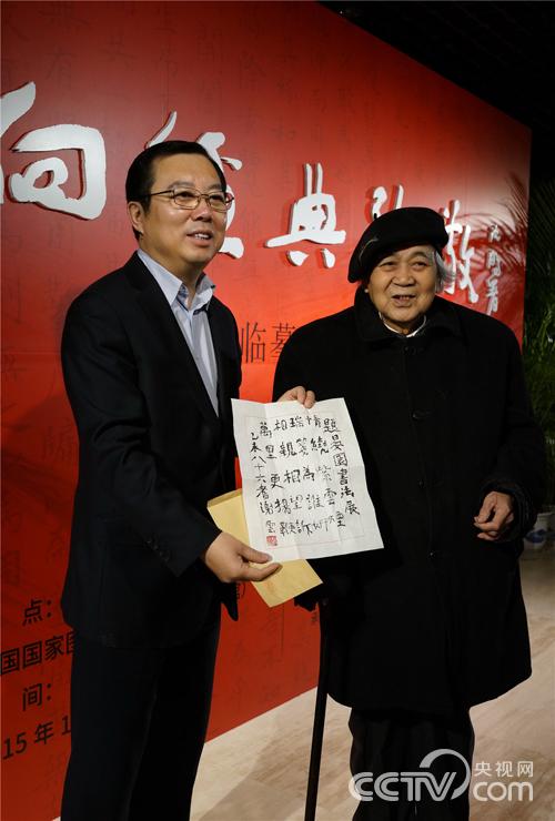 中国书法家协会顾问谢云现场赠诗