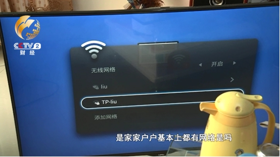 现在的香泉村，村民们几乎全都住上了新房，通上了水电气，连上了互联网。