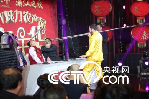 第六届CCTV魅力农产品嘉年华-蒲江之夜春节播出 