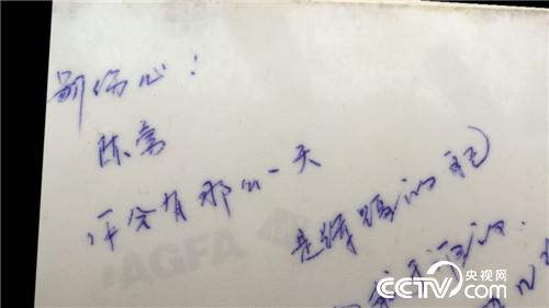 这种财富黑透了