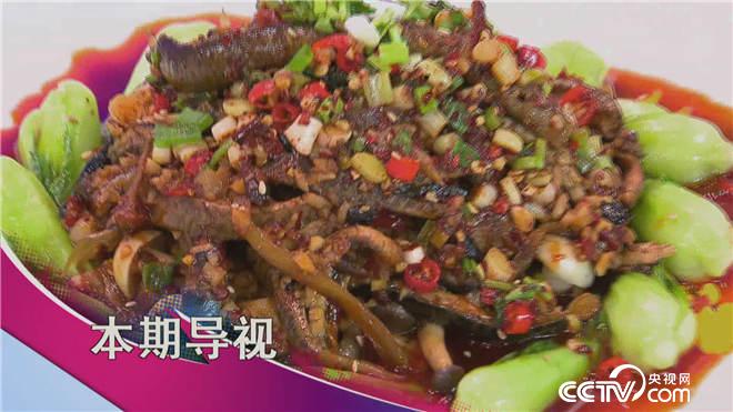 食尚大转盘看点：当美泥鳅遇到野黄鳝