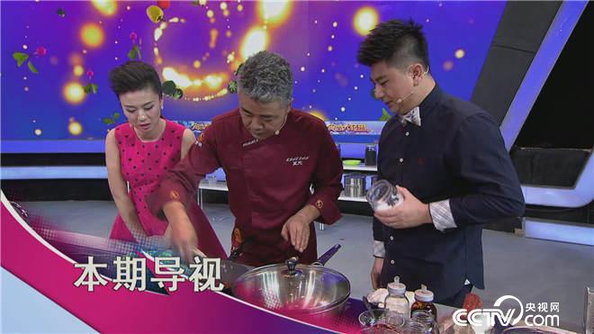 食尚大转盘看点：当美泥鳅遇到野黄鳝