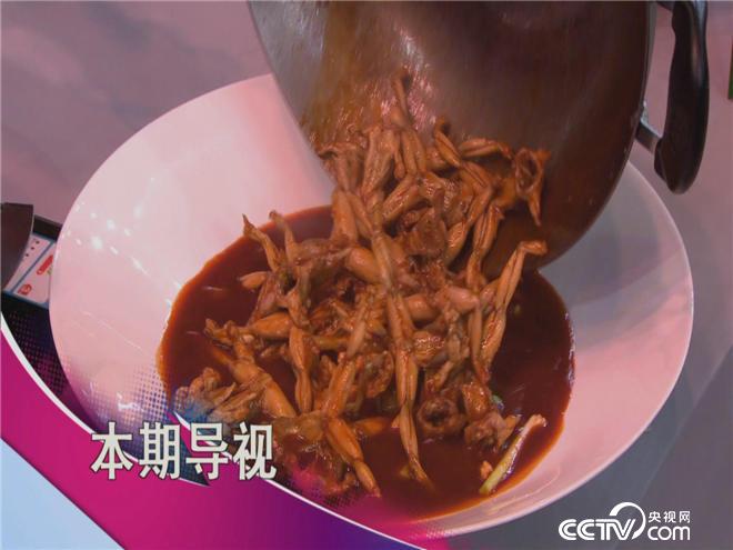 食尚大转盘：鲜河豚与馋嘴蛙 