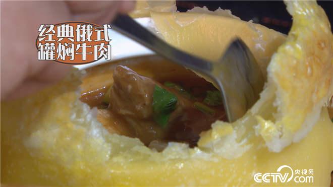 食尚大转盘：人参猪与跑山牛