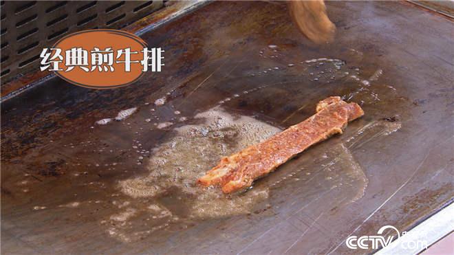 食尚大转盘：人参猪与跑山牛