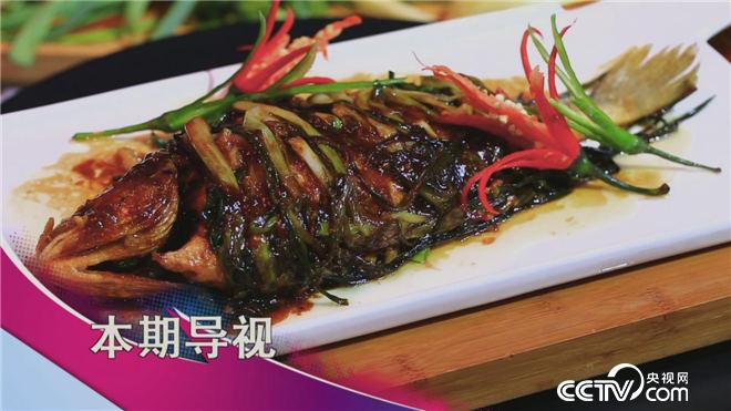 食尚大转盘：大黄鱼和武昌鱼 5月8日