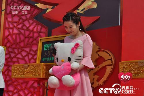 《乡约》惊现HelloKitty女孩 奇葩大拷问引爆相亲现场