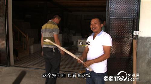 致富经：拔河拔出来的财富