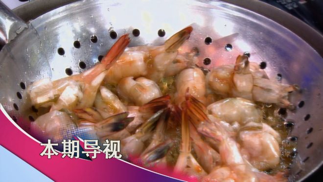 食尚大转盘：西&ldquo;绿&rdquo;柿和&ldquo;大力士&rdquo;鲍鱼