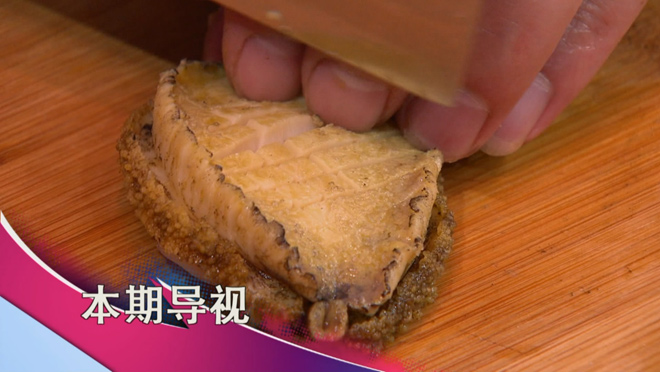 食尚大转盘：西&ldquo;绿&rdquo;柿和&ldquo;大力士&rdquo;鲍鱼