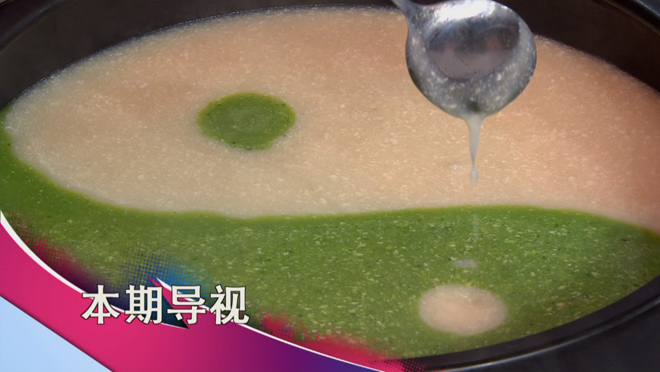 食尚大转盘：西&ldquo;绿&rdquo;柿和&ldquo;大力士&rdquo;鲍鱼