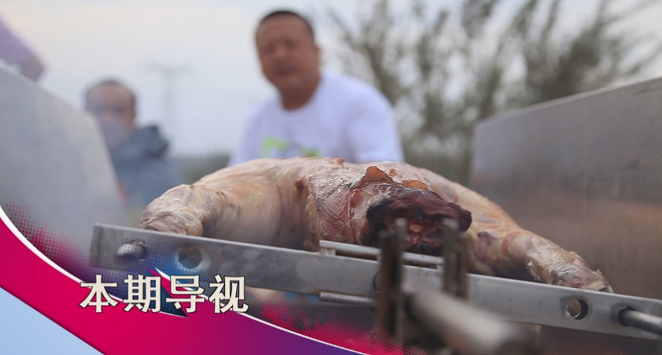 食尚大转盘：苦中得来的无双美味