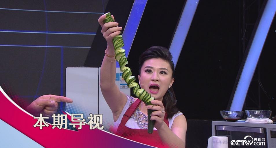 食尚大转盘：苦中得来的无双美味