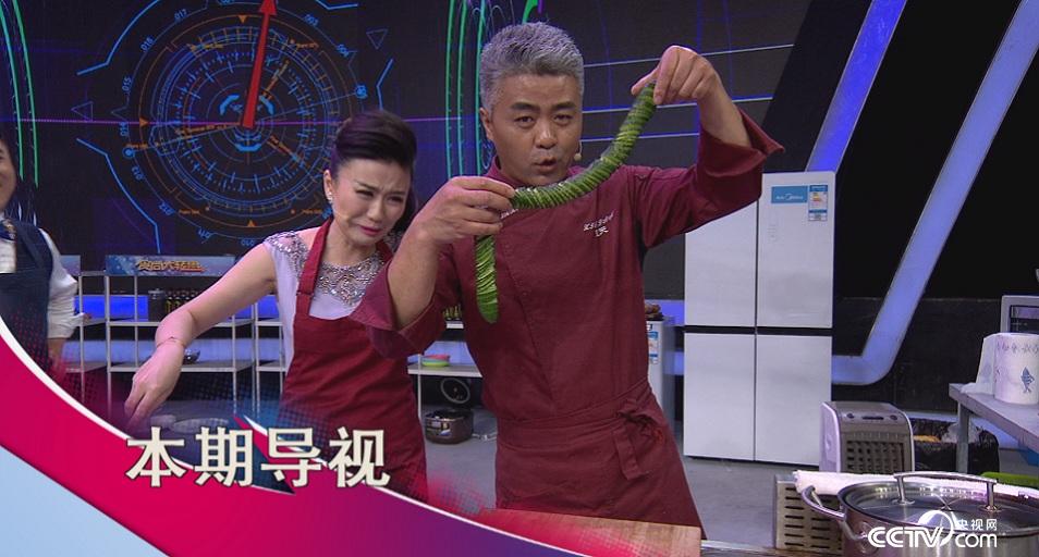 食尚大转盘：苦中得来的无双美味