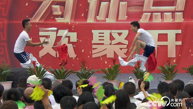 阳光大道：为你点赞 欢聚开封 7月24日