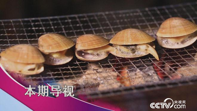 食尚大转盘：海鲜大会吃起来