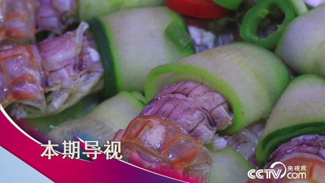 食尚大转盘：海鲜大会吃起来