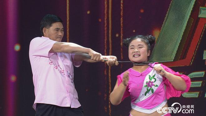 阳光大道：为你点赞