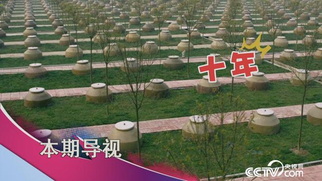 食尚大转盘：&ldquo;陈年酸&rdquo;遇上&ldquo;头道香&rdquo;