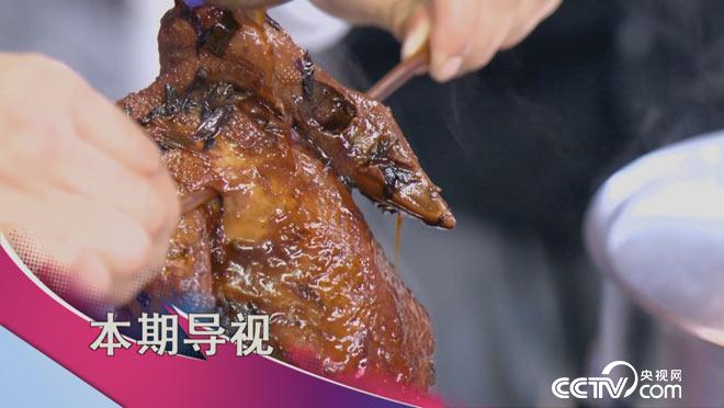 食尚大转盘：&ldquo;陈年酸&rdquo;遇上&ldquo;头道香&rdquo;