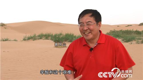 赤脚踏平&ldquo;火焰山&rdquo;　沙中掘出亿万财