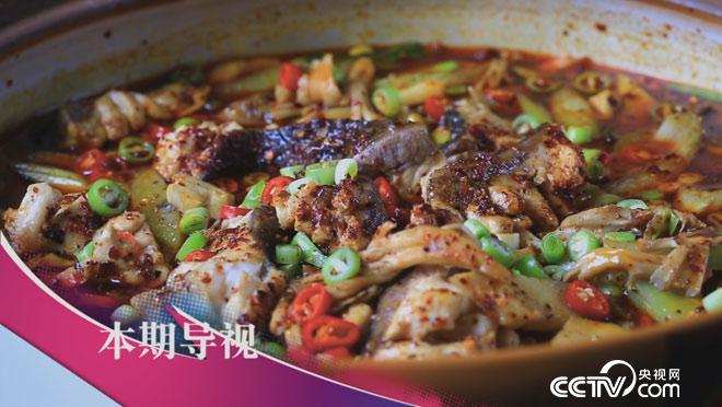 食尚大转盘：奇葩捕鱼创意烧 9月18日