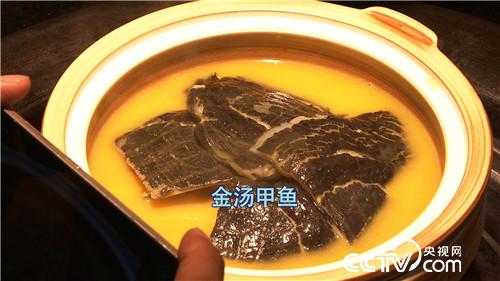 自信男人养甲鱼有何不同