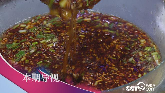 食尚大转盘：美味决战天山之麓 9月25日