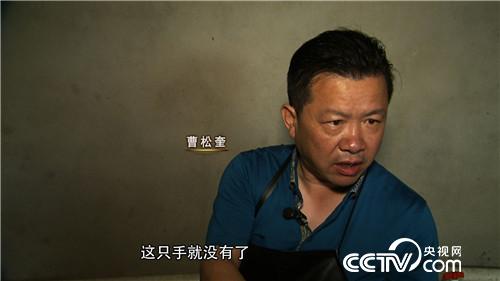 曹大胆儿和他的&ldquo;娃娃鱼+&rdquo;财富秘笈