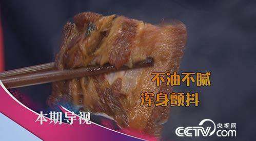 食尚大转盘：&ldquo;小鲜肉&rdquo;闯江湖 11月27日