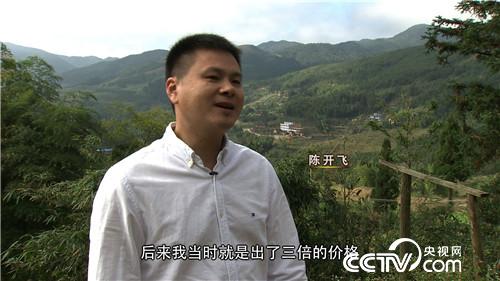 海归小伙发羊财 从7.5万元买一只羊开始(2016.11.29)