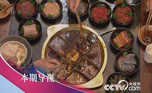 食尚大转盘：火锅来啦 12月18日