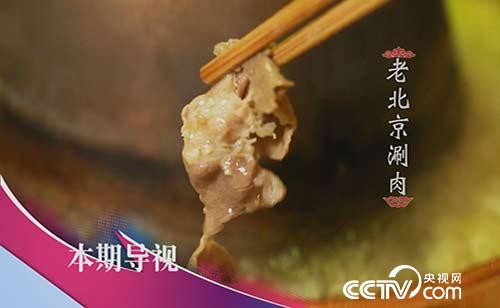 食尚大转盘：火锅来啦 12月18日