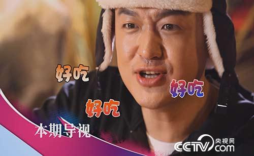 食尚大转盘：火锅来啦 12月18日