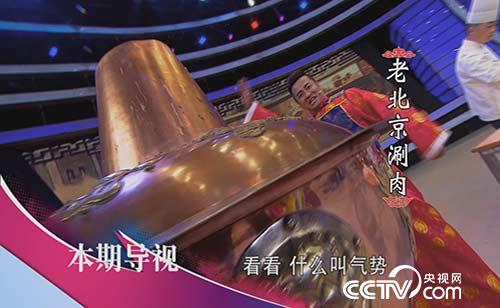 食尚大转盘：火锅来啦 12月18日