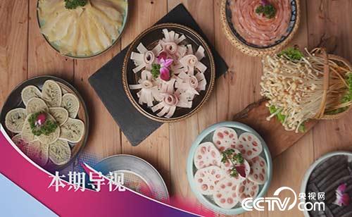食尚大转盘：火锅来啦 12月18日