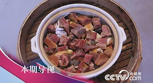 食尚大转盘：竹溪蒸盆十八珍 12月25日