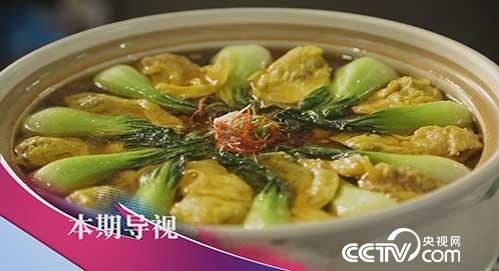 食尚大转盘：竹溪蒸盆十八珍 12月25日