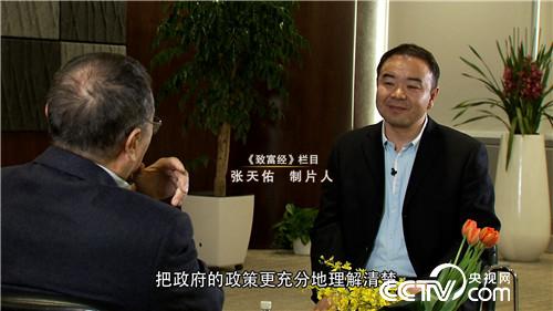 致富经：三农创业风云对话之陈晓华、柳传志、刘永好 1月18日