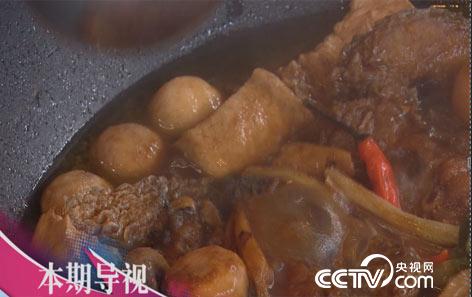 食尚大转盘：看脸色赚钱 黑泥里淘金 2月19日