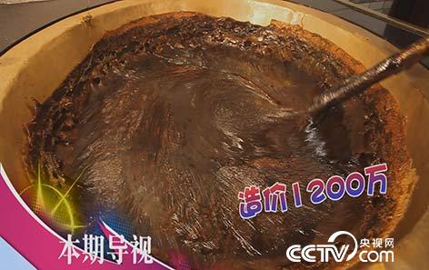 食尚大转盘：天上"龙肉" 地上驴肉 2月26日