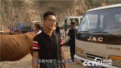 倔小伙养倔驴 如何年入千万(20170310)