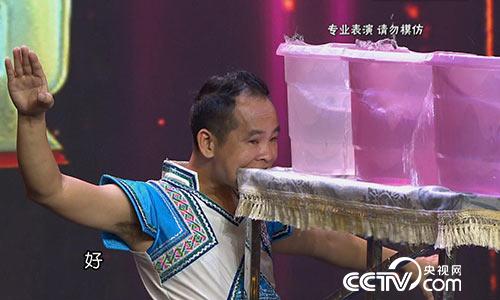 阳光大道：为你点赞 3月26日