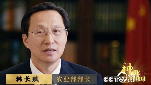 国内首部聚焦种业文化纪录片《种业中国》将于4月14日登陆央视播出
