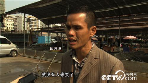 致富经：穷小伙 巧借力 年入4000万(20170512)