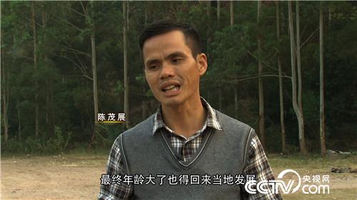 致富经：穷小伙 巧借力 年入4000万(20170512)