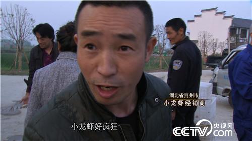 致富经：欢喜冤家吵架 吵来千万财(20170517)