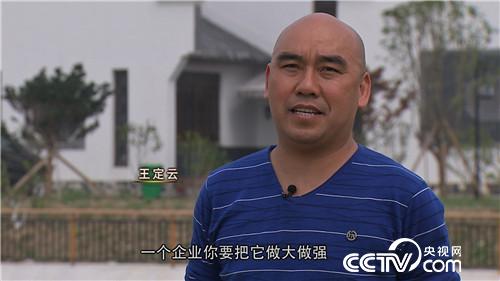 致富经：欢喜冤家吵架 吵来千万财(20170517)